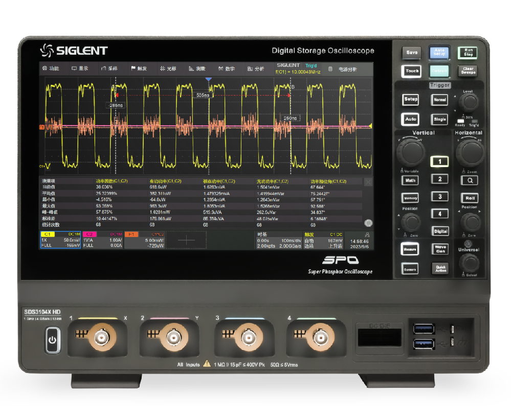 SDS3000X HD系列