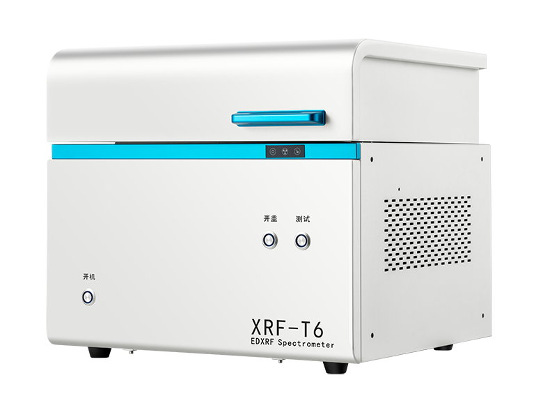XRF-T6 RoHS检测仪
