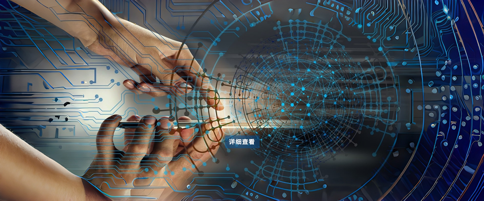 在每一份信任的背后，是数据与质量的较量